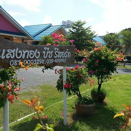 Sangtong Beach Resort Laem Sing Ngoại thất bức ảnh