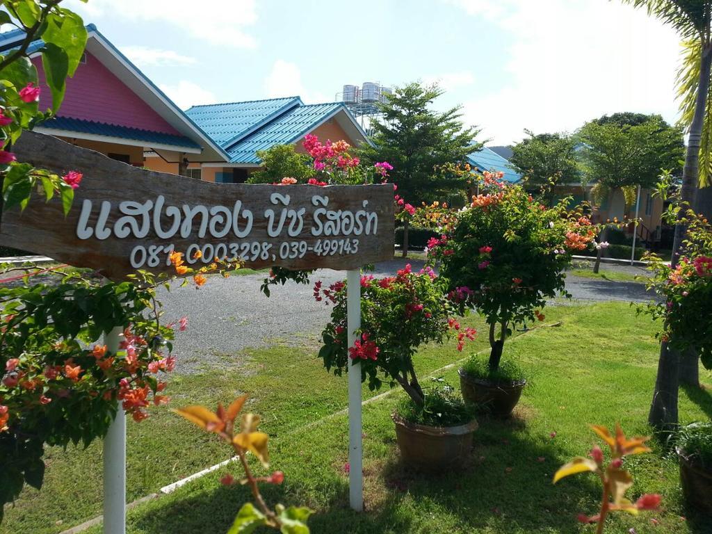 Sangtong Beach Resort Laem Sing Ngoại thất bức ảnh